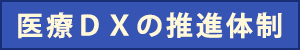 ���DX�̐��i�̐�